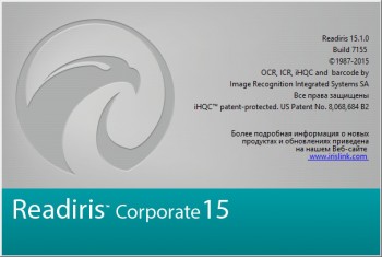 Readiris Corporate 15.1.0 Build 7155 RePack by MKN (MULTI/RUS/ENG)