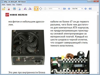 Burnaware PDF Shaper Pro 5.2 Retail (2016) MULTI/RUS