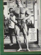 Арнольд Шварценеггер (Arnold Schwarzenegger) - сканы из журналов "Сила и Красота" C1924d495261129