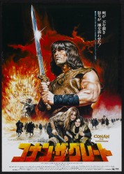 Конан-варвар / Conan the Barbarian (Арнольд Шварценеггер, 1982) E6fca1496559859