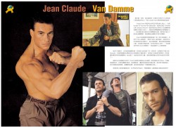 Жан-Клод Ван Дамм (Jean-Claude Van Damme) Budo international 2014 136362502903006