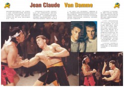 Жан-Клод Ван Дамм (Jean-Claude Van Damme) Budo international 2014 5634e9502903057