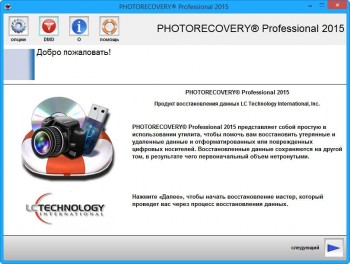 LC Technology PHOTORECOVERY Professional 2016 5.1.4.5 (Multi/Rus)