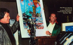 Арнольд Шварценеггер (Arnold Schwarzenegger) - сканы из разных журналов - 3xHQ - Страница 2 Cf29f2507266062