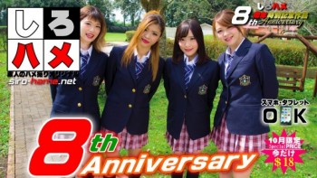 Natuki, Kaho, Miwa, Kanami (2016) 720p Natuki, Kaho, Miwa, Kanami (2016) 720p
